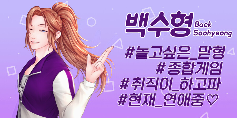 [버튜버] 🍕 문제를 못 풀어? 맞아야겠지? '짝' '짝' 🍕_1.png