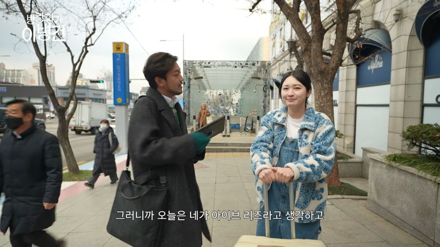 인방) 아이브 리즈 닮은 통닭천사_5.png
