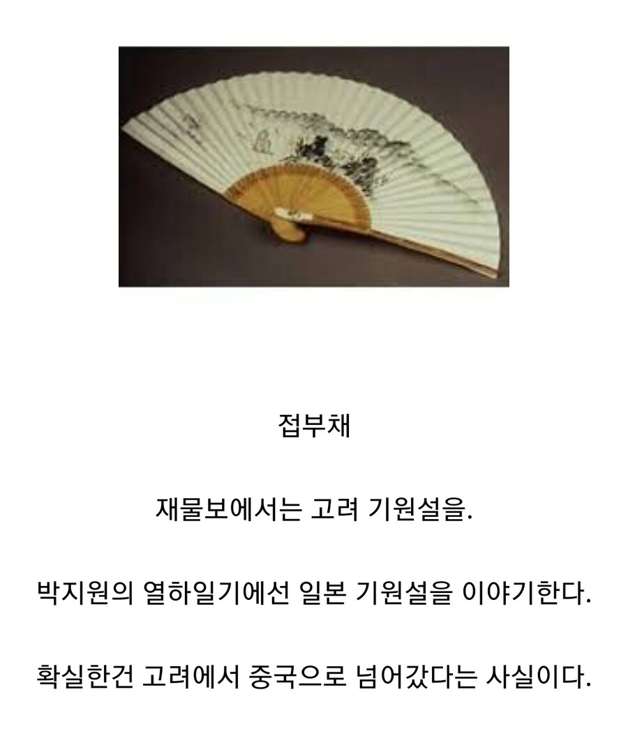 의외로 중국에서 안 만든 것.jpg | 유머 게시판 | RULIWEB 의외로 중국에서 안 만든 것.jpg | 유머 게시판 | 루리웹
