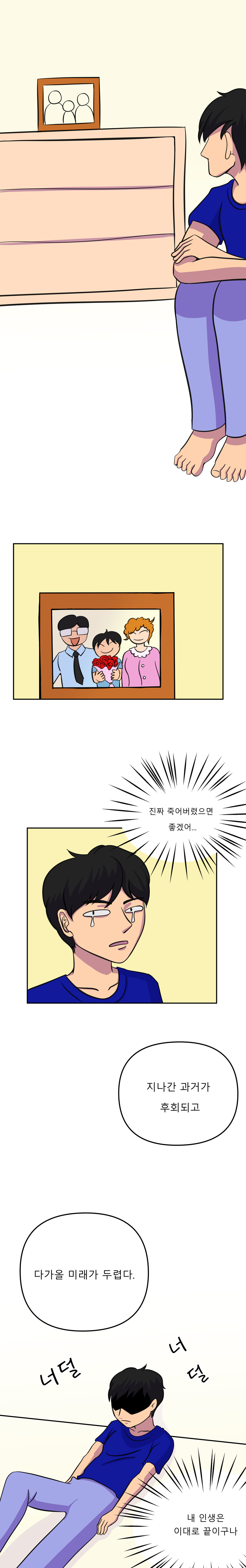 렌고쿠가 훈육하는 만화_2.jpg