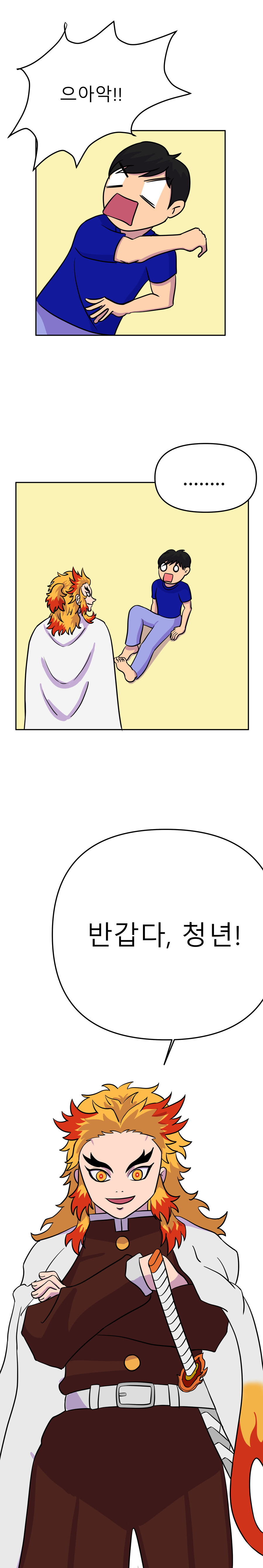 렌고쿠가 훈육하는 만화_4.jpg