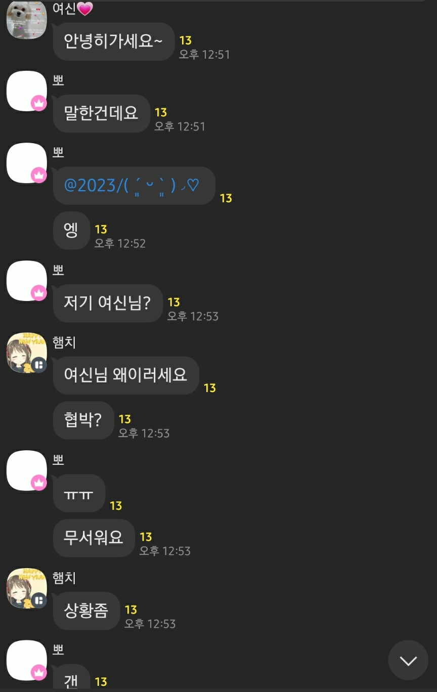 여초딩들의 흔한 기싸움_2.jpg