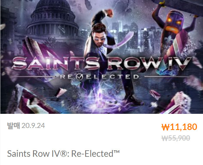 [한국닌텐도] 테트리스 이펙트, 세인츠로우4, 둠이터널 외_1.jpg