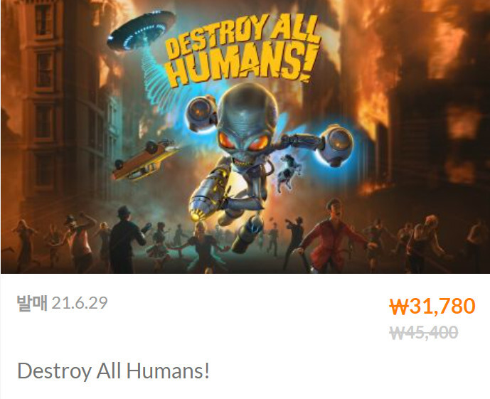 [한국닌텐도] 테트리스 이펙트, 세인츠로우4, 둠이터널 외_4.jpg