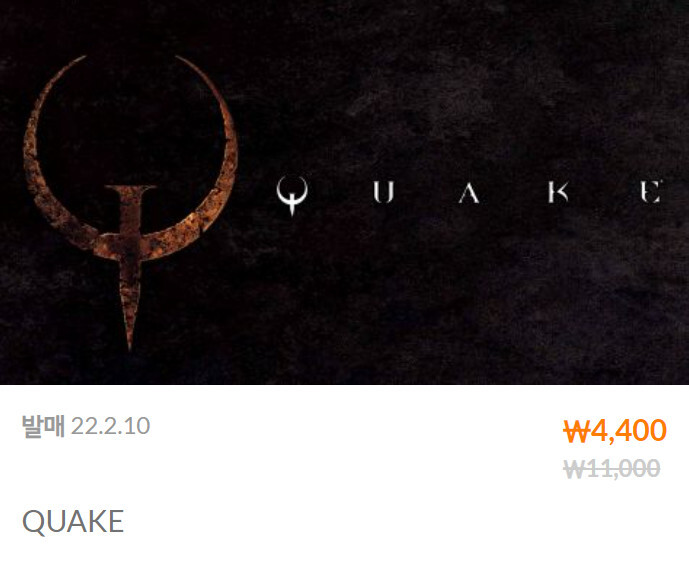 [한국닌텐도] 테트리스 이펙트, 세인츠로우4, 둠이터널 외_5.jpg