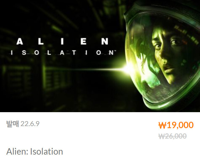 [한국닌텐도] 테트리스 이펙트, 세인츠로우4, 둠이터널 외_6.jpg