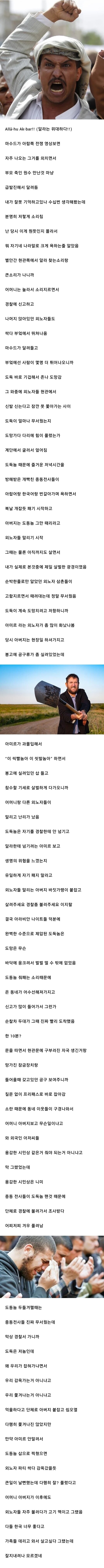 은혜 갚은 외노자 썰_2.jpeg