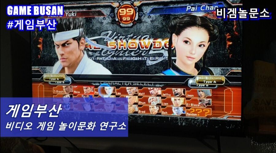 무료게임 컴백 폴가이즈 얼티밋 넉아웃_4.png