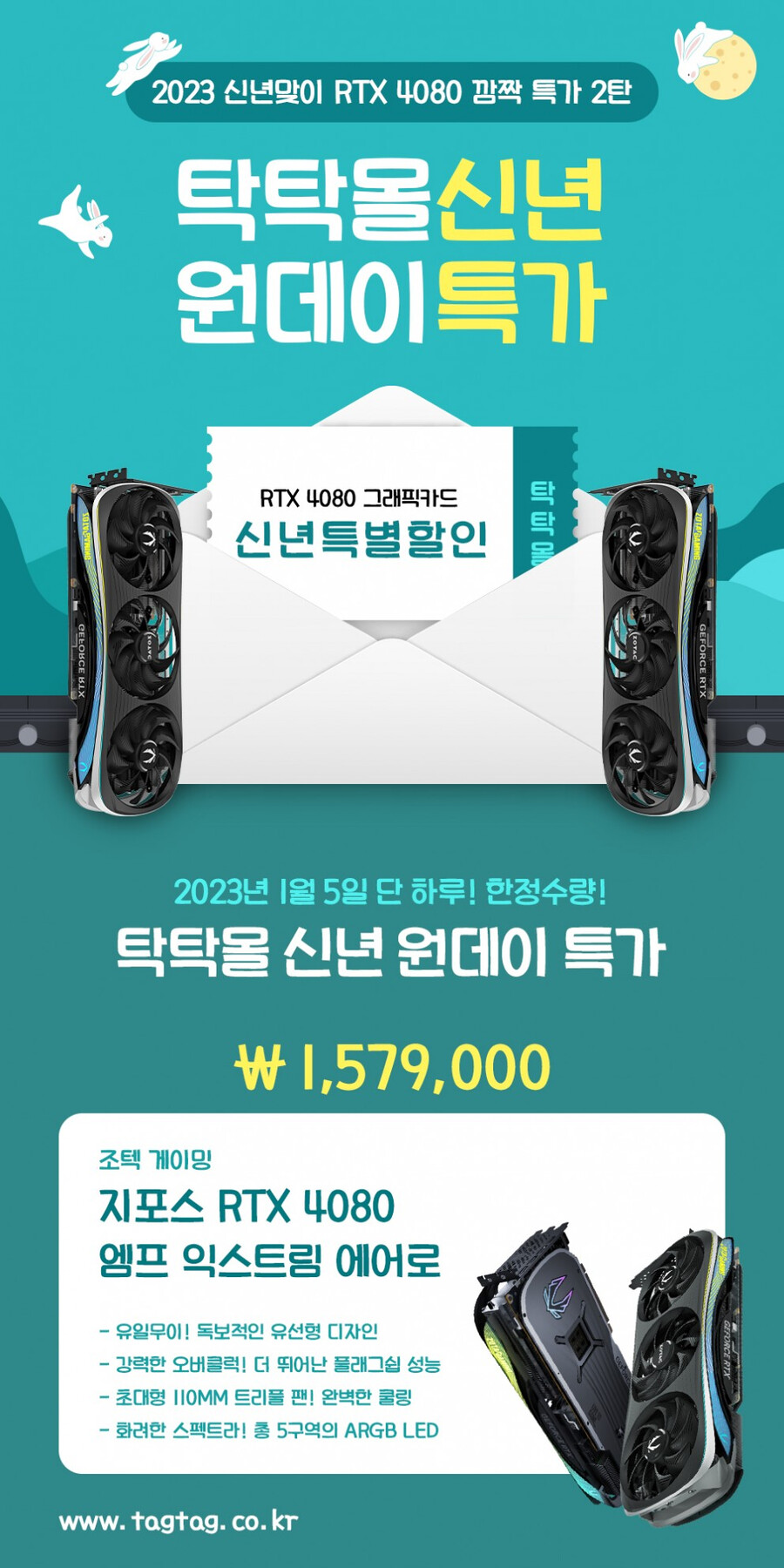 [품절]ZOTAC RTX4080 AMP Extreme AIRO 16GB_1.png