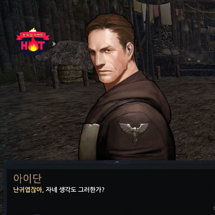 마영전, 스포)아이단 스토리가 호평받는 이유_1.jpeg
