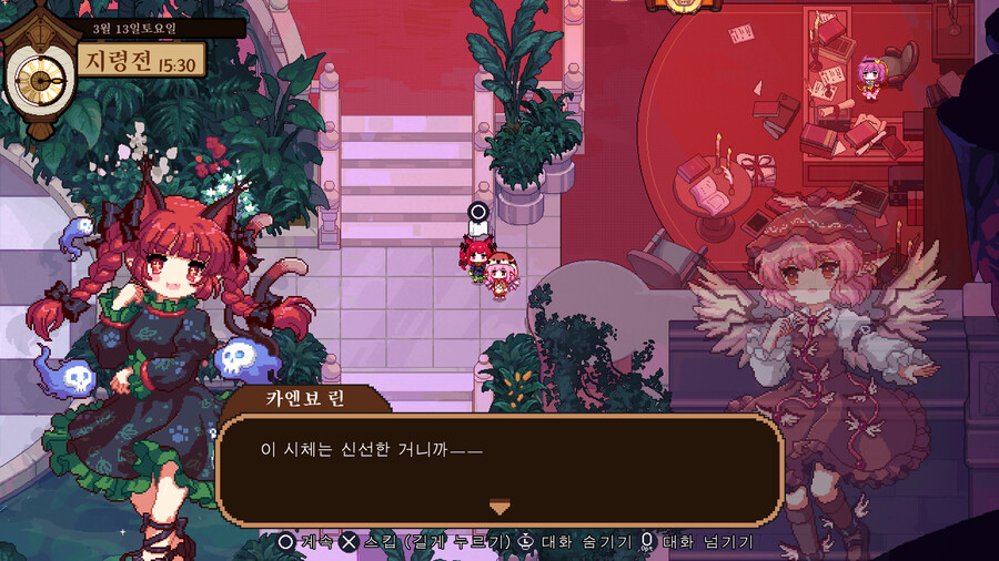 동방야작식당)타이쿤류 게임 좋아하는 사람들 이겜 함 해봐_11.png