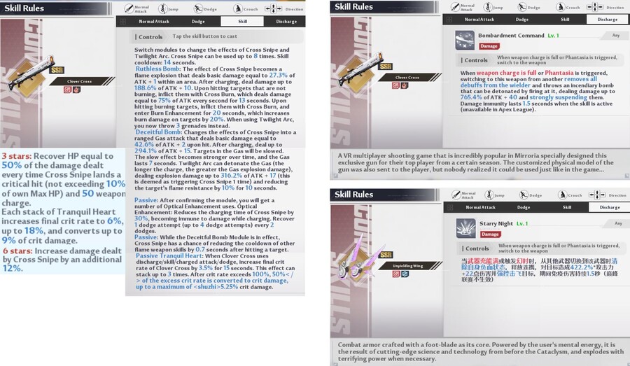 찌라시) 애나벨라, 앨리스 2.3 테섭 유출 + missing 부분 추가_5.jpg