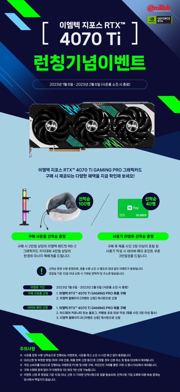 뉴스/겜툰_2.jpg