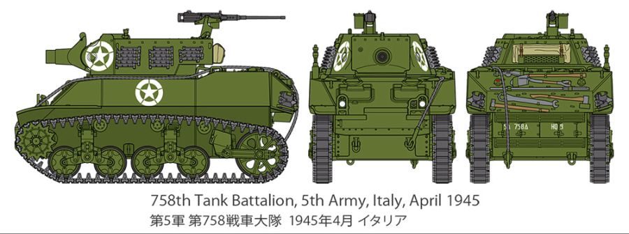 [타미야] 1/48 밀리터리 미니어처 시리즈 미국 M8 자주 유탄포_7.jpg