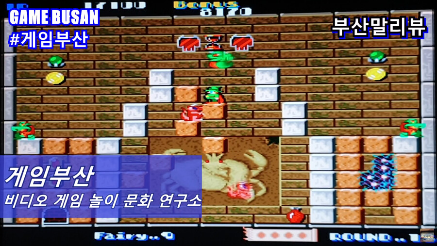 게임부산 비디오게임 엑스박스 게임패스 뱀파이어 서바이벌. 30분 순삭_3.png