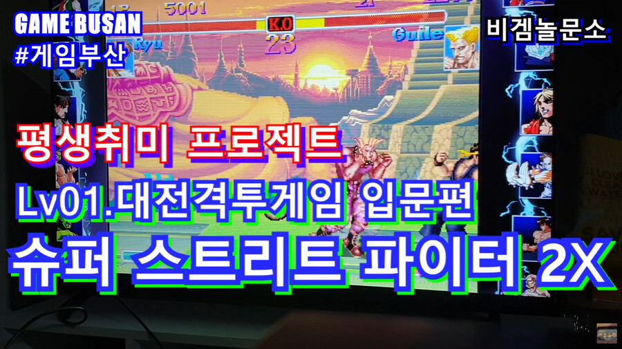 게임부산 비디오게임 던전앤파이터 듀얼 DNF Duel 검귀 플레이 영상 2차 베타_5.png