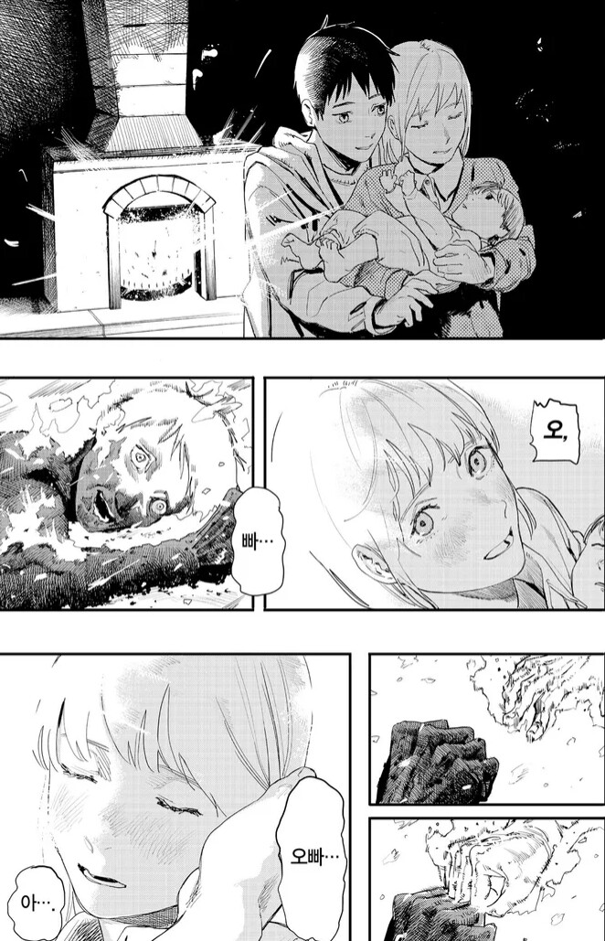 파이어펀치는 애니화 될 일 없겠지?_3.png