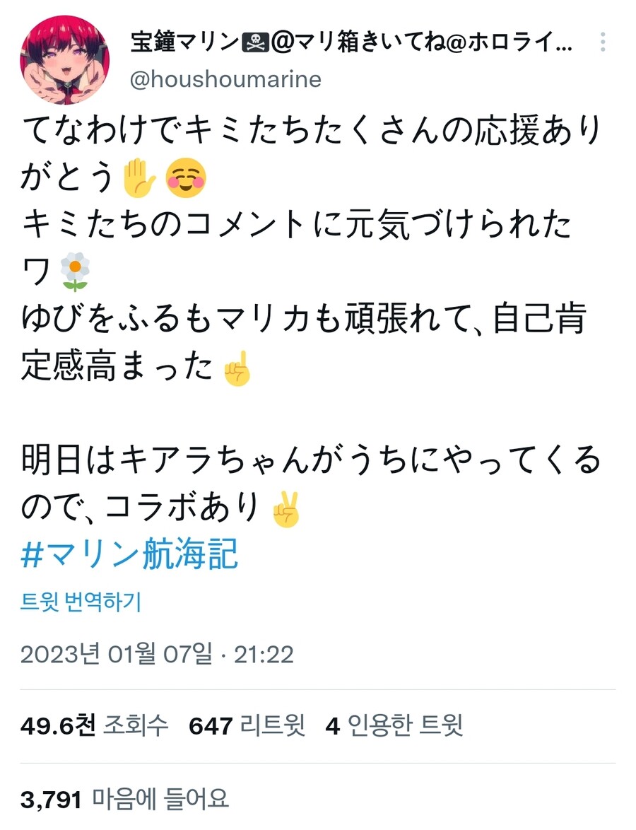 버튜버)내일 마린과 키아라 합방 예정_1.jpg