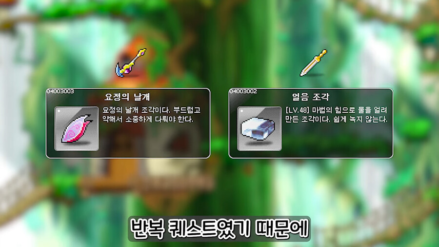 메이플]아르웬의 유리구두 반전이네_2.png