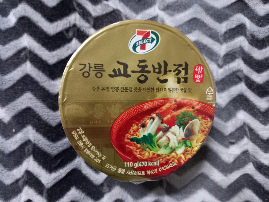 711 편의점에서 사온 강릉교동반점짬뽕
