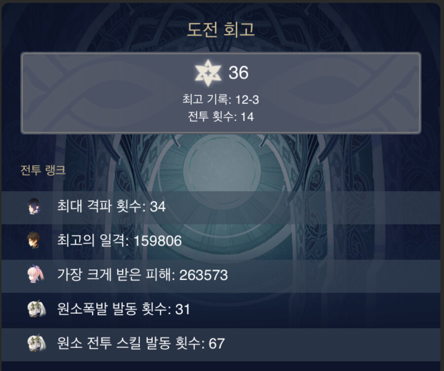 원신) 돌킹킹킹님 쓰실??_2.jpeg