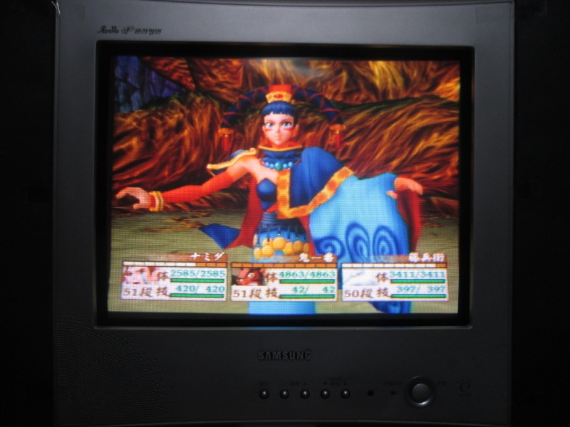 천외마경 3 나미다 (11) - 브라운관 티비 화면_5.jpg