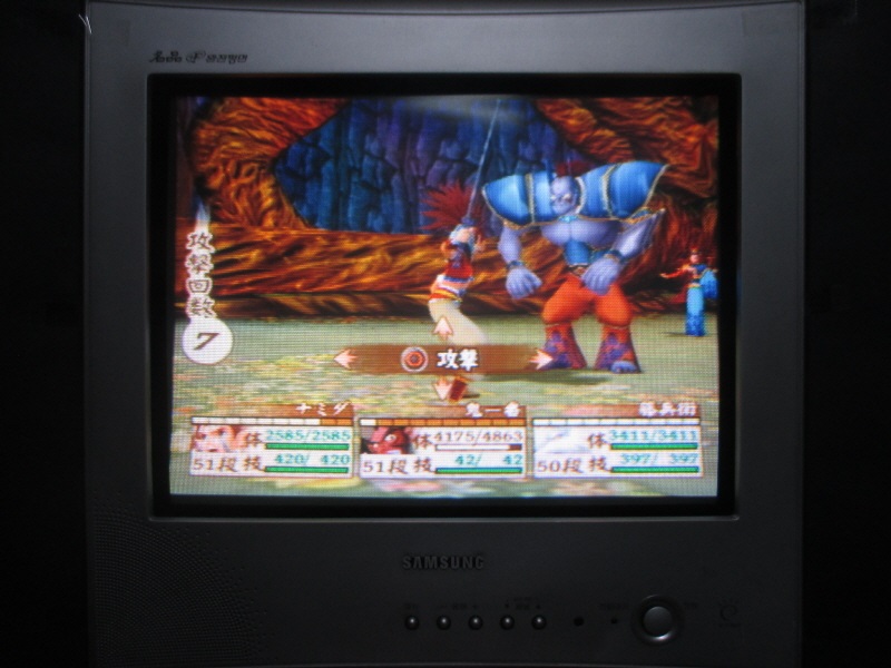 천외마경 3 나미다 (11) - 브라운관 티비 화면_6.jpg