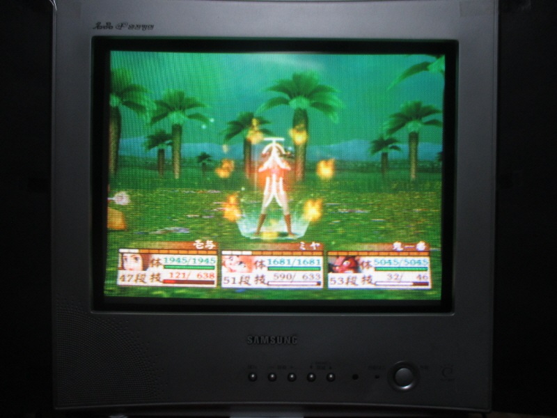 천외마경 3 나미다 (11) - 브라운관 티비 화면_11.jpg