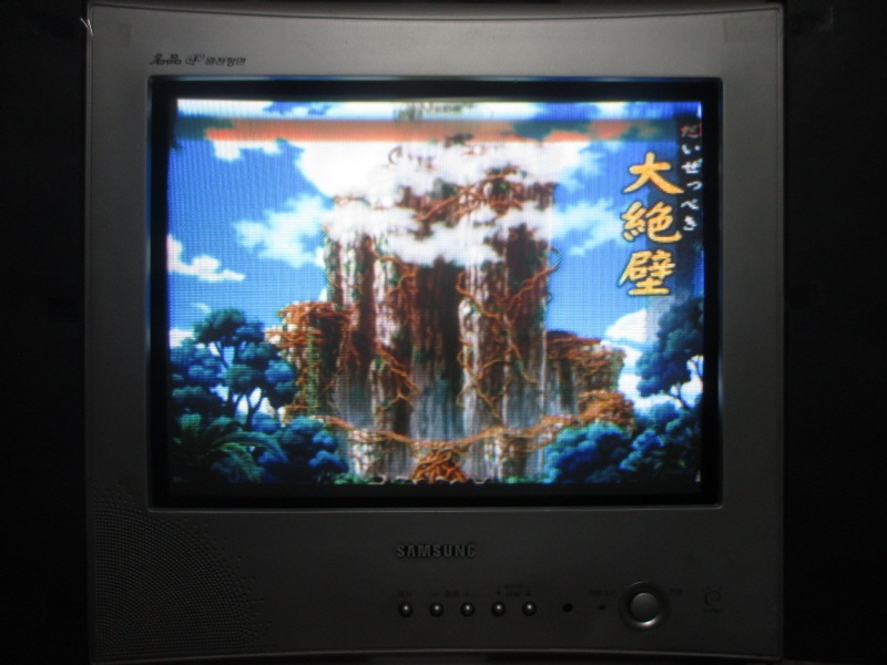 천외마경 3 나미다 (11) - 브라운관 티비 화면_13.jpg