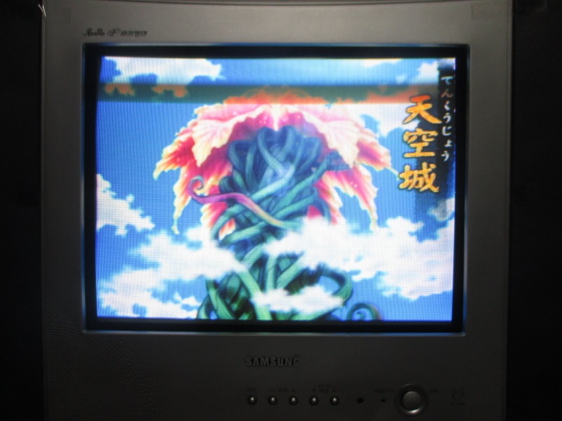 천외마경 3 나미다 (11) - 브라운관 티비 화면_15.jpg