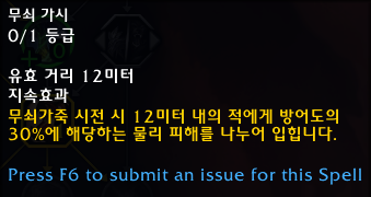 와우 용군단 10.0.5 대규모 직업 및 특성 변경점 모음_23.png