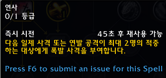 와우 용군단 10.0.5 대규모 직업 및 특성 변경점 모음_36.png