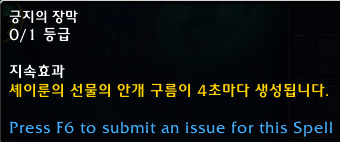 와우 용군단 10.0.5 대규모 직업 및 특성 변경점 모음_50.png