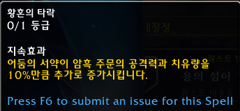 와우 용군단 10.0.5 대규모 직업 및 특성 변경점 모음_67.png