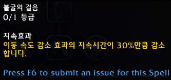 와우 용군단 10.0.5 대규모 직업 및 특성 변경점 모음_83.png