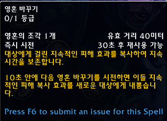 와우 용군단 10.0.5 대규모 직업 및 특성 변경점 모음_99.png