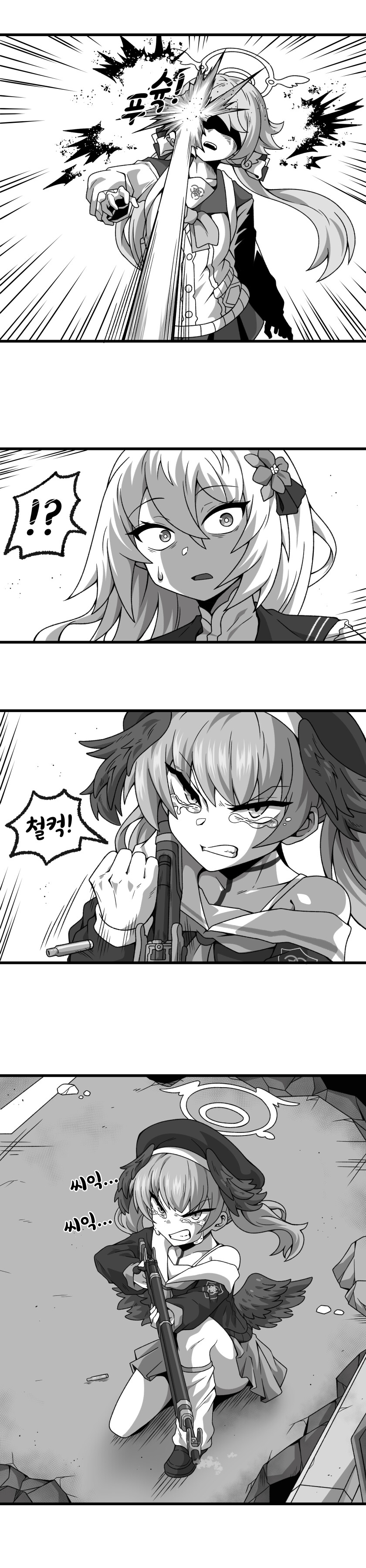 블루아카) 인류의 배신자 아지타니 만화_9.png