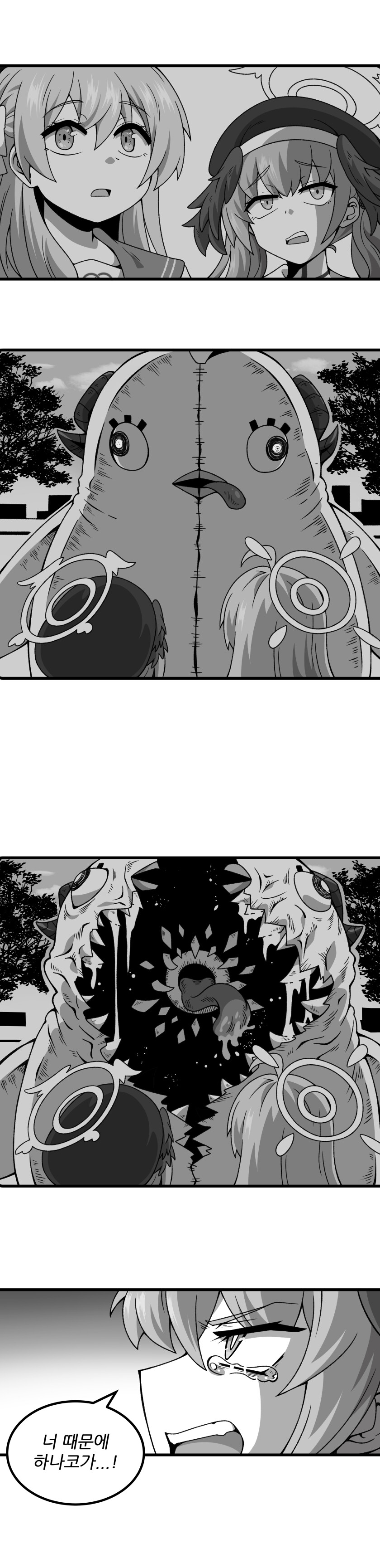 블루아카) 인류의 배신자 아지타니 만화_11.png