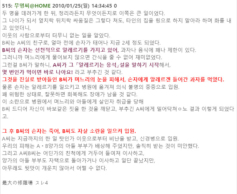 무식은 죄가 아니지만 무식을 인정하지 않는것은 죄인 이유_2.jpg