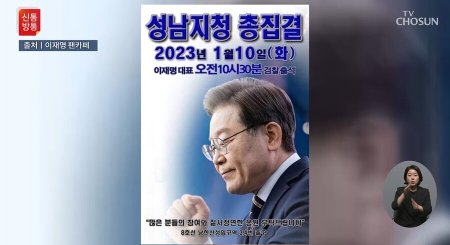 TV조선 노렸네 이거 ㅋㅋㅋㅋ_3.jpg