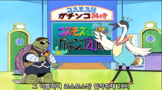 투니버스에 처음나왔던 유포터블 애니.jpg_1.jpg