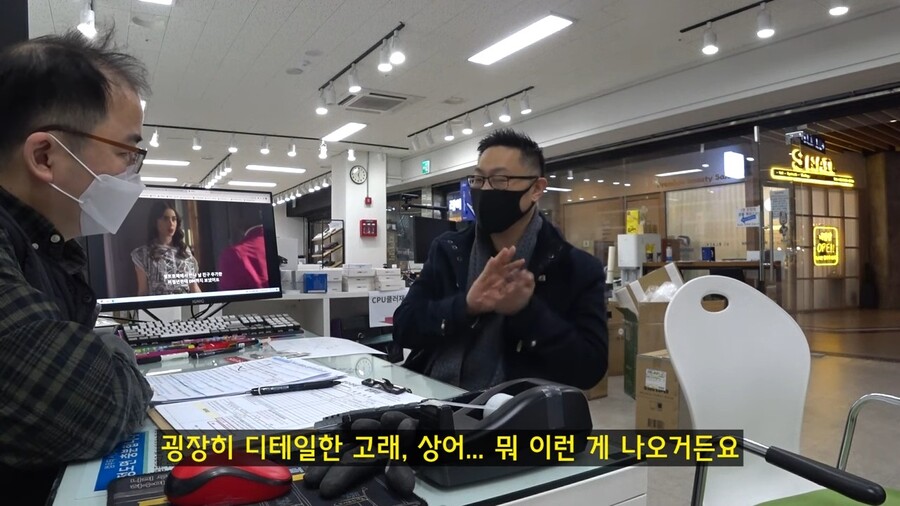 ??? : 저는 그래픽 작업해야해서 3천번대 그래픽카드가 필요해요_9.jpg