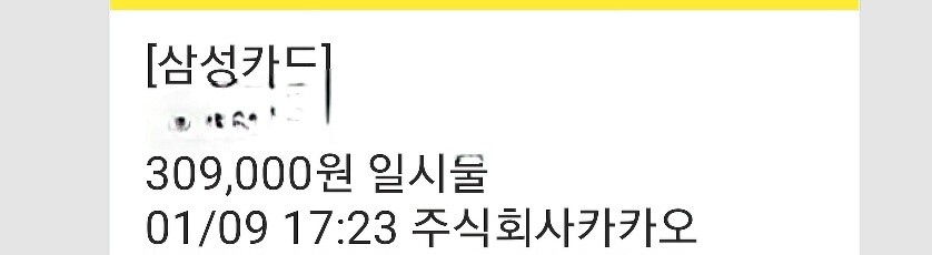 [카카오쇼핑] 삼성 S32CG510 모니터 // 삼성카드 309,000_3.jpg