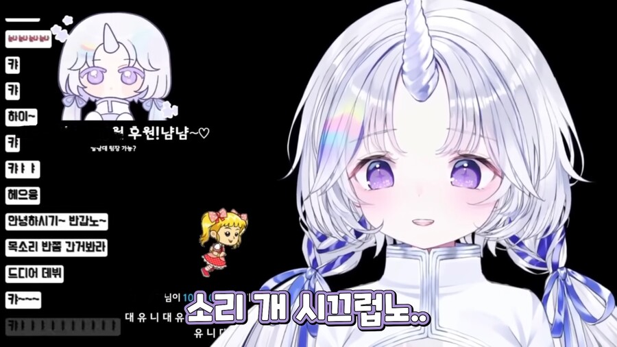 버튜버 유니 여기 원래 이래요