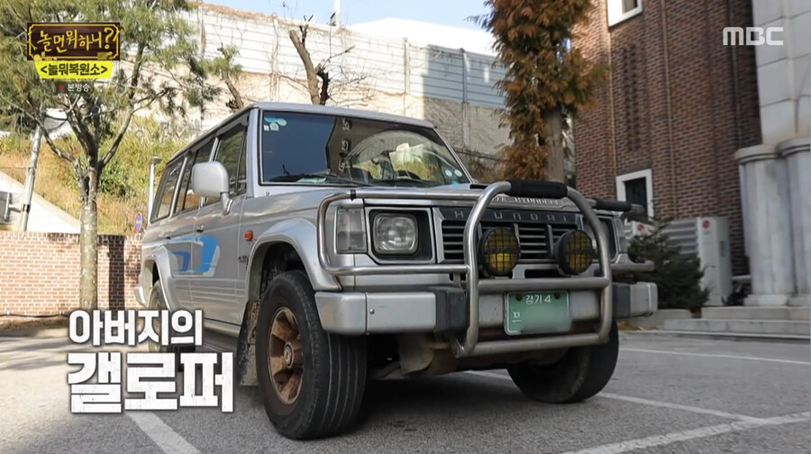 놀뭐) 30년 지난 자동차 복원하기_3.png