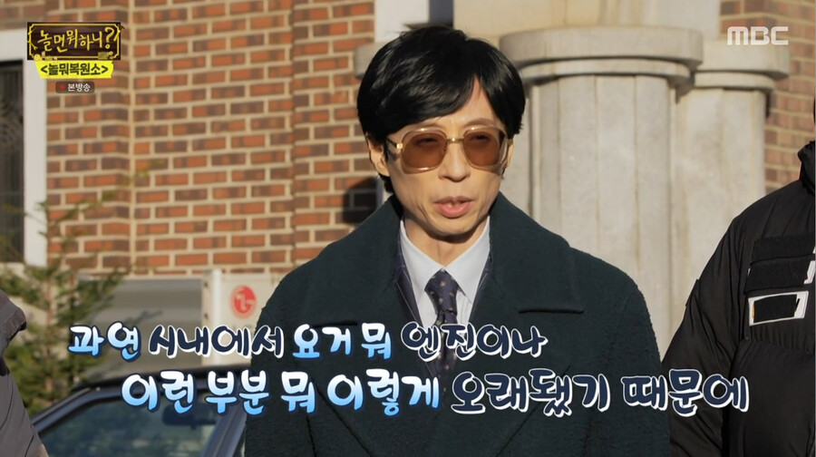 놀뭐) 30년 지난 자동차 복원하기_5.png