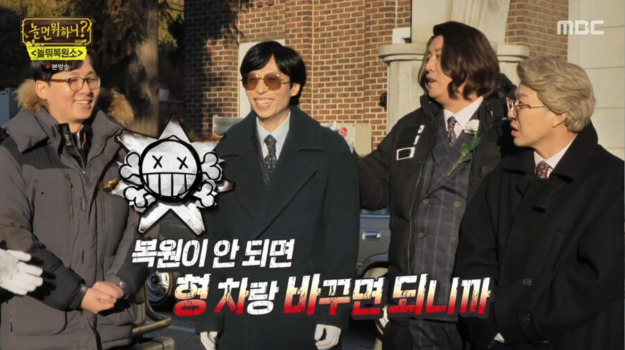 놀뭐) 30년 지난 자동차 복원하기_7.png