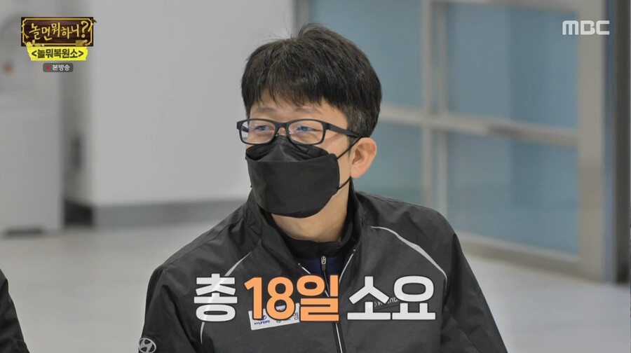 놀뭐) 30년 지난 자동차 복원하기_12.png