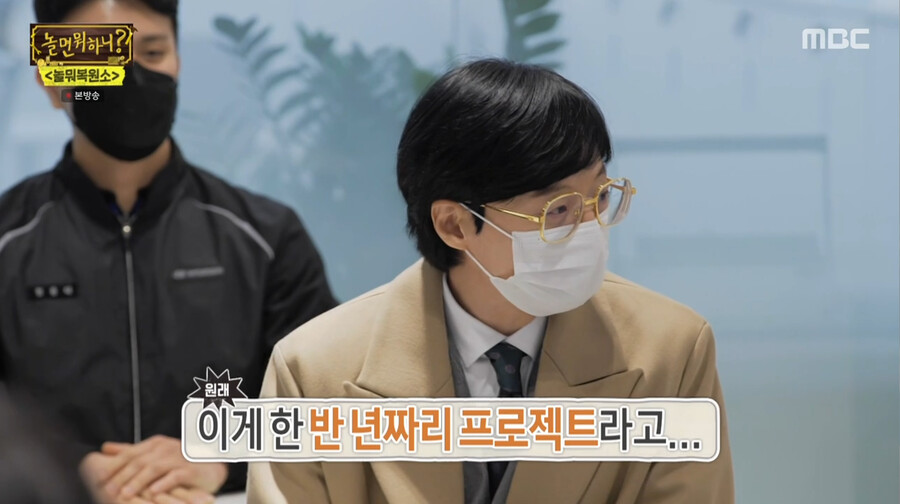 놀뭐) 30년 지난 자동차 복원하기_13.png