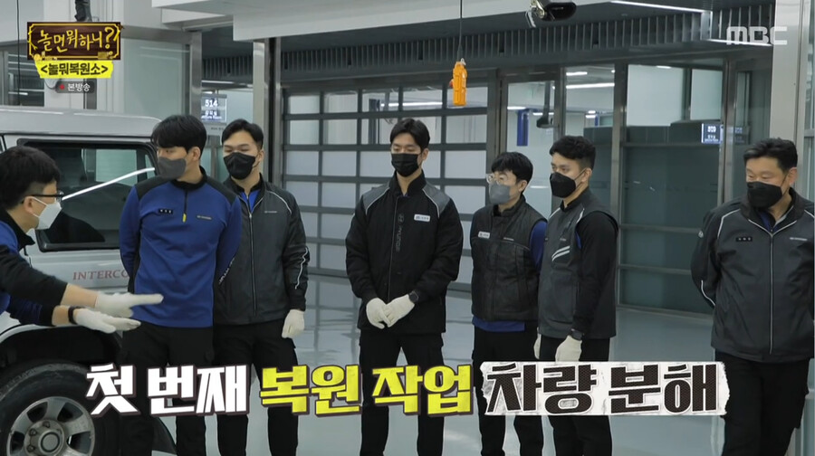 놀뭐) 30년 지난 자동차 복원하기_15.png